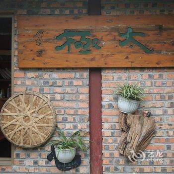 乐山连锁民宿(大峨村分店)酒店提供图片