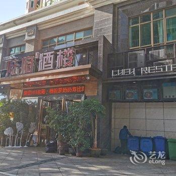 衡阳逸豆子公寓(5号店)酒店提供图片