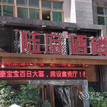 衡阳逸豆子公寓(5号店)酒店提供图片