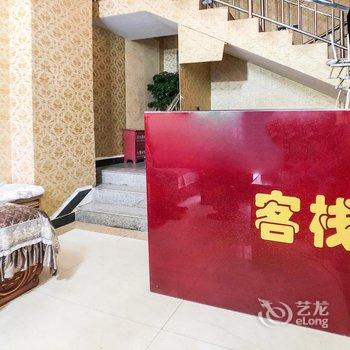 楚雄吉佳宾馆酒店提供图片