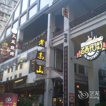 恩施仙居恩全州复式类型民宿酒店提供图片