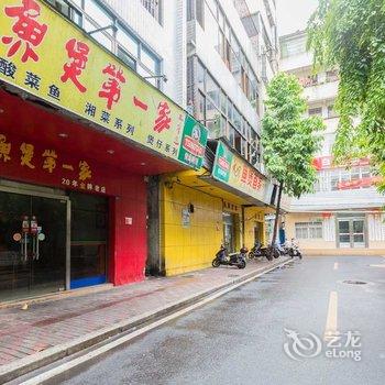 路客精品民宿(海口12号店)酒店提供图片