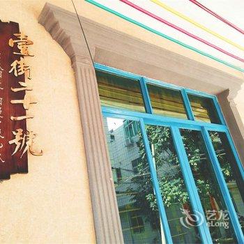 阳江沙扒湾私宅画廊民宅14床17人整栋出租客栈酒店提供图片