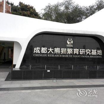 成都人民北路亚朵酒店酒店提供图片