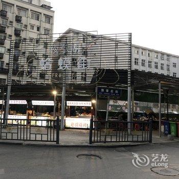 南昌南昌途掌柜120364精品民宿酒店提供图片