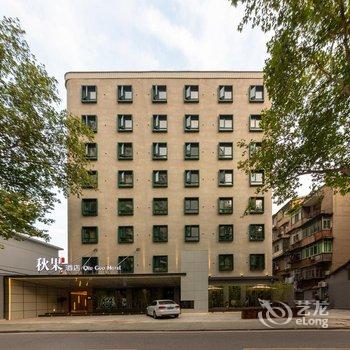 秋果酒店(武汉解放大道同济医院店)酒店提供图片