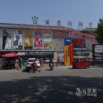 济宁新月湾?居家民宿(3号店)酒店提供图片