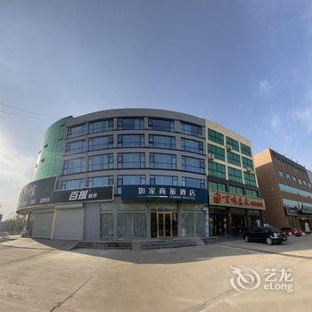 如家商旅酒店(日照岚山汽车站店)酒店提供图片