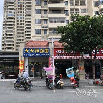 龙海小馨公寓酒店提供图片