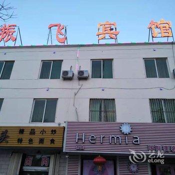 嘉峪关振飞宾馆酒店提供图片