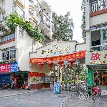 桂林途掌柜119039精品民宿酒店提供图片