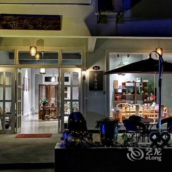 丹霞山遇·美生活民宿酒店提供图片