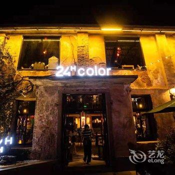 泉州24H color民宿酒店提供图片