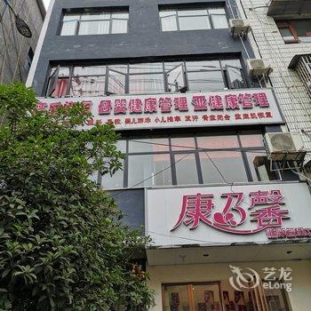 湘西湘鄂路182号204房爱的港湾公寓(长沙路分店)酒店提供图片