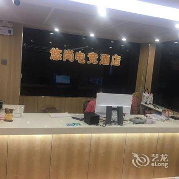 通许悠尚电竞酒店酒店提供图片