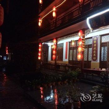 婺源同乐客栈酒店提供图片