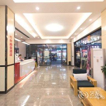 尚客优连锁酒店(新兴时代广场店)酒店提供图片