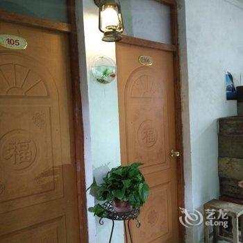 辉县磊鑫饭莊农家乐酒店提供图片