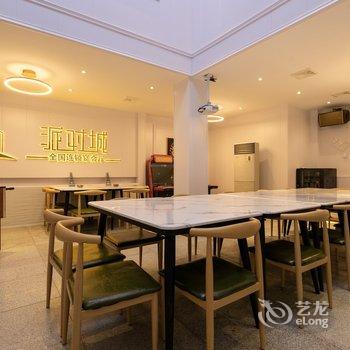 石家庄别墅轰趴海天(体育南大街分店)酒店提供图片