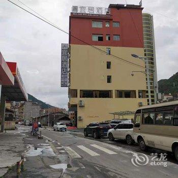 九龙宜居酒店酒店提供图片