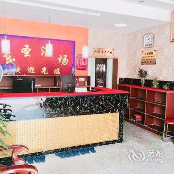 句容东圣洗浴客栈酒店提供图片