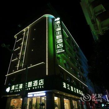 桂林漓江湾主题酒店酒店提供图片