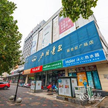 邢台途掌柜轩仙民宿酒店提供图片