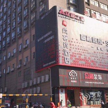 尚客优酒店(南昌洪都南大道店)酒店提供图片