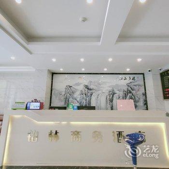 汕头铂林商务酒店酒店提供图片