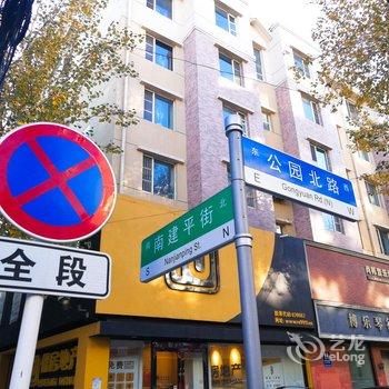 四平H连锁金泽酒店酒店提供图片