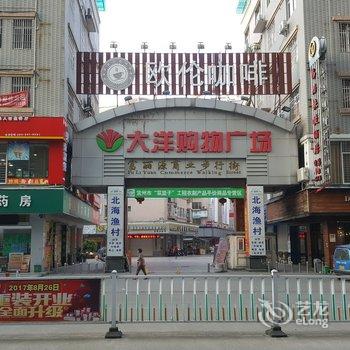 河池河池宜州家庭旅游公寓酒店提供图片