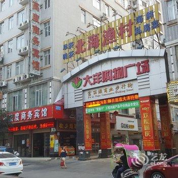 河池河池宜州家庭旅游公寓酒店提供图片