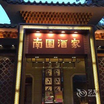 丽梵酒店(广州江南西地铁站店)酒店提供图片