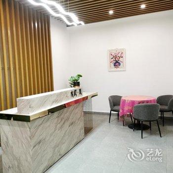 小金苹果共享农庄酒店酒店提供图片