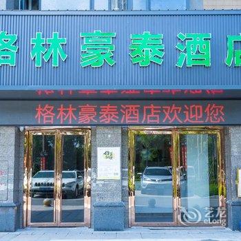 格林豪泰酒店(钦州东站市政府店)酒店提供图片