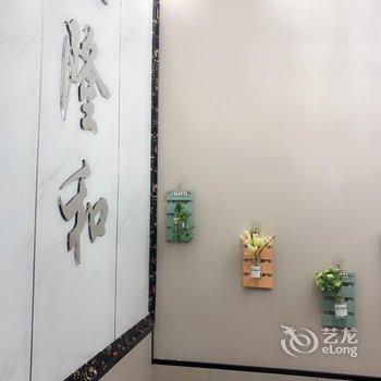 黑河隆和宾馆酒店提供图片