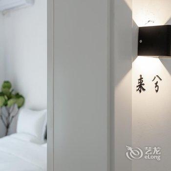 南宁素久小院民宿酒店提供图片