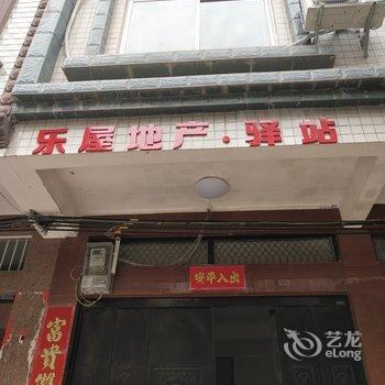 防城港王春雷公寓(中央大街分店)酒店提供图片