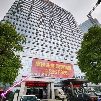 驻马店高铁站民宿酒店提供图片