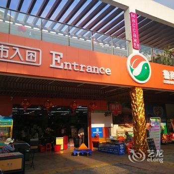 万宁安军公寓酒店提供图片