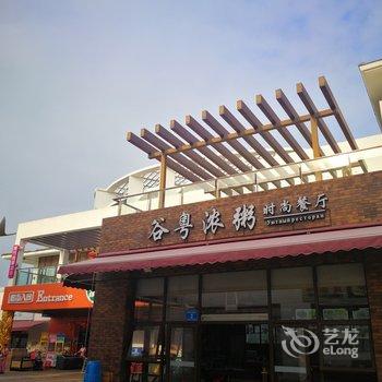 万宁安军公寓酒店提供图片