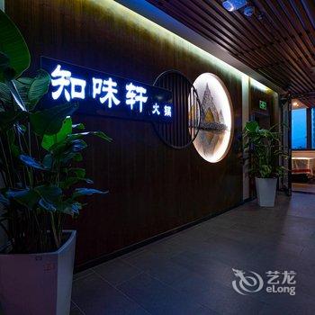 丰都皇都希杉国际酒店酒店提供图片