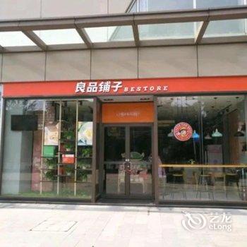 永州艾米电竞酒店酒店提供图片