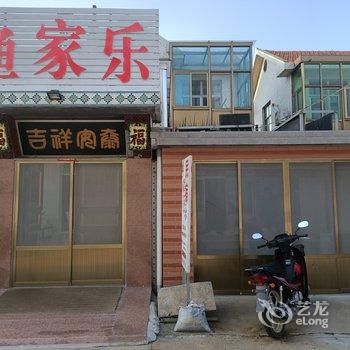 荣成杜小美特色民宿酒店提供图片