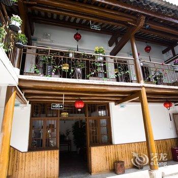 红河巷庭民宿酒店提供图片