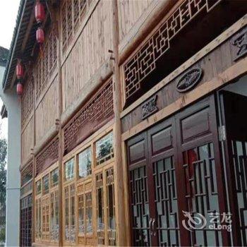 芜湖县西河别院酒店提供图片