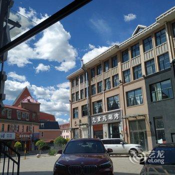 张家口六间半公寓酒店提供图片