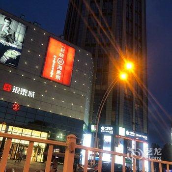 宁波鸿客汇公寓(桃源路分店)酒店提供图片