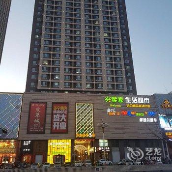 通化梅河口维港城鼎信高档公寓酒店提供图片