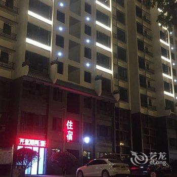上饶山水公寓酒店提供图片